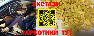 соль ск Балаково