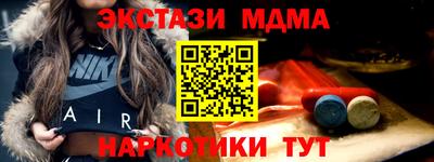 соль ск Балаково