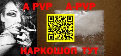 спайс Волжский