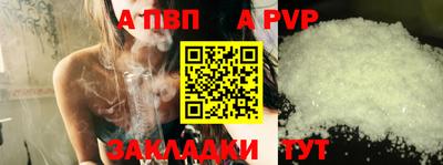 прущий лед Балашиха