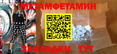 тгк Волгодонск