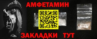 прущий лед Балашиха
