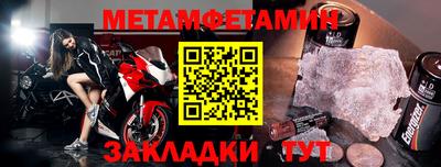 соль ск Балаково