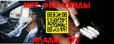 соль ск Балаково