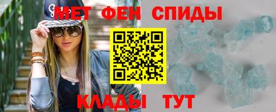 спайс Волжский