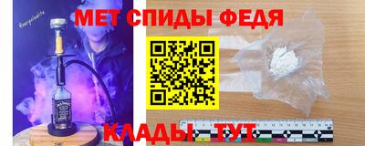 спайс Волжский