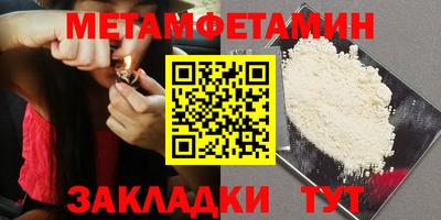 прущий лед Балашиха