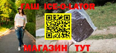 соль ск Балаково