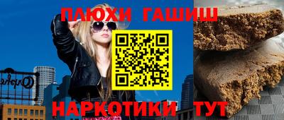 тгк Волгодонск