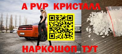 соль ск Балаково