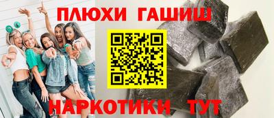 соль ск Балаково
