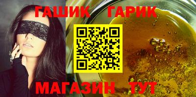 соль ск Балаково