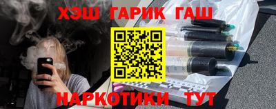 прущий лед Балашиха