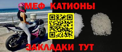 тгк Волгодонск