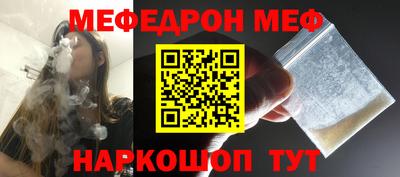 прущий лед Балашиха