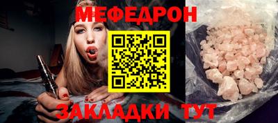 соль ск Балаково