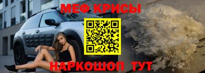 тгк Волгодонск