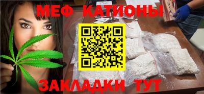 прущий лед Балашиха