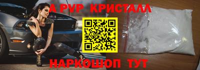прущий лед Балашиха