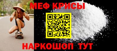 соль ск Балаково