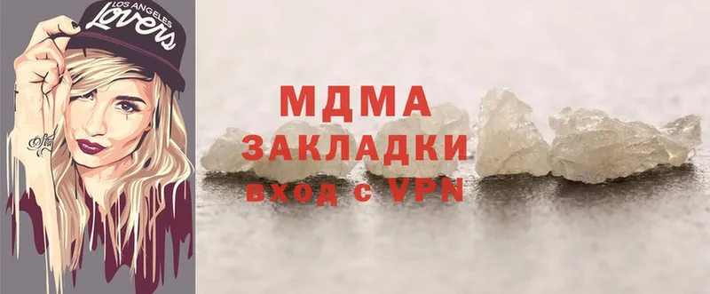 MDMA VHQ  Кандалакша 