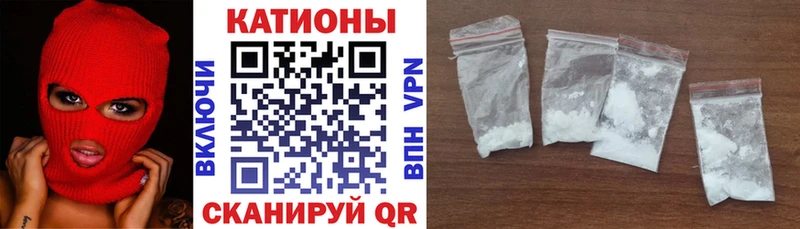 где найти   Кандалакша  МЕФ мяу мяу 