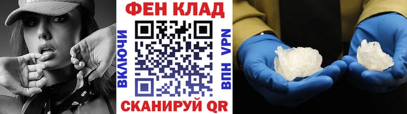 Метамфетамин Methamphetamine  купить   Кандалакша 
