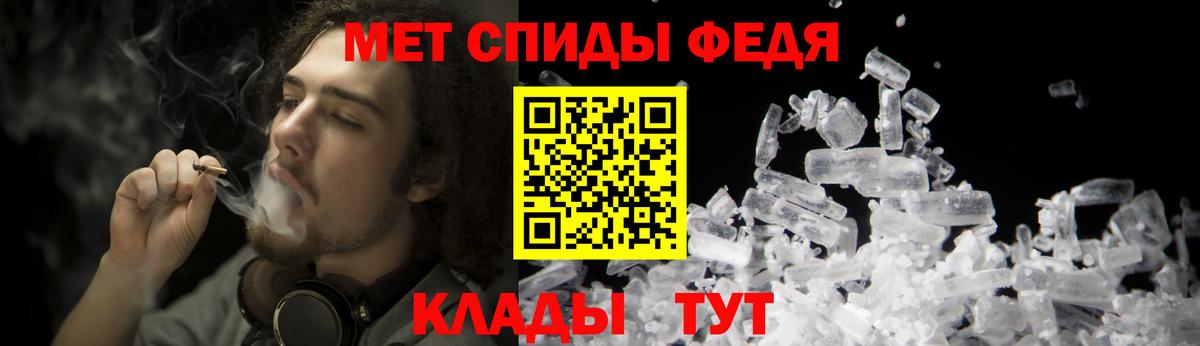 Метамфетамин мет  Вход с VPN  Метамфетамин мет  Кандалакша 