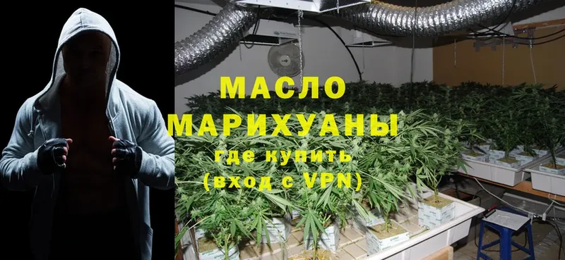 Дистиллят ТГК Wax  MEGA как зайти  Кандалакша 