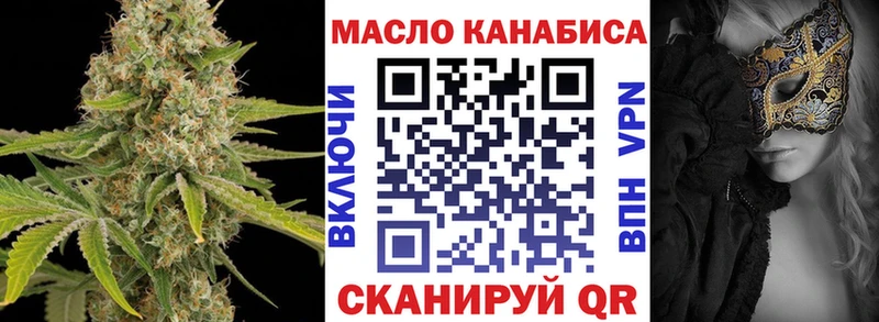 Дистиллят ТГК гашишное масло  Кандалакша 