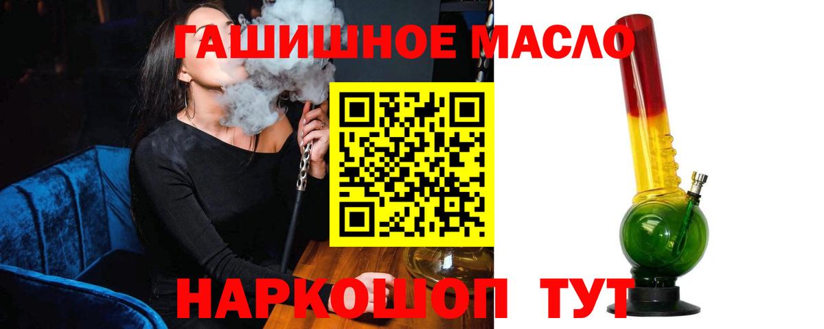 Псилоцибиновые грибы Кандалакша