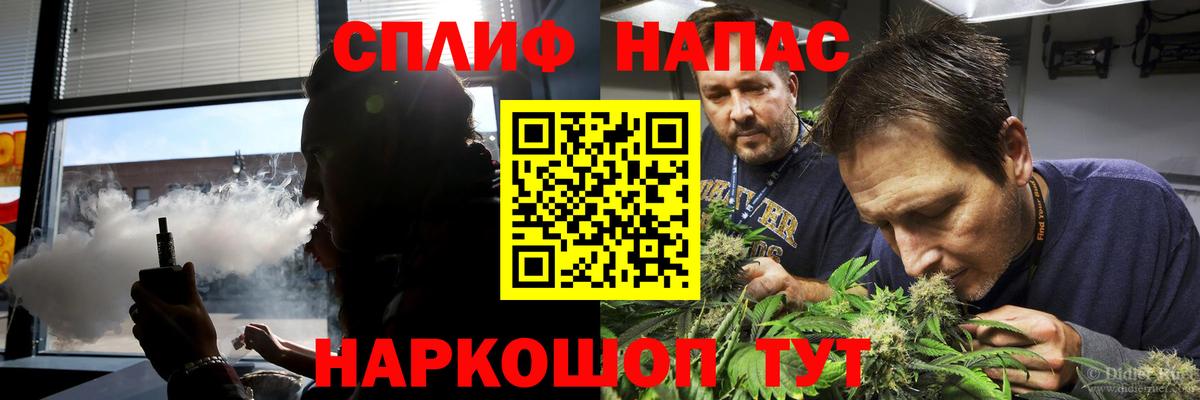 МАРИХУАНА тримм Кандалакша