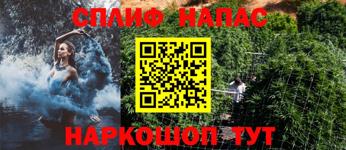 Бошки Шишки White Widow  Бошки марихуана LSD WEED  Вход с VPN  Бошки марихуана Amnesia  Кандалакша  Марихуана планчик 
